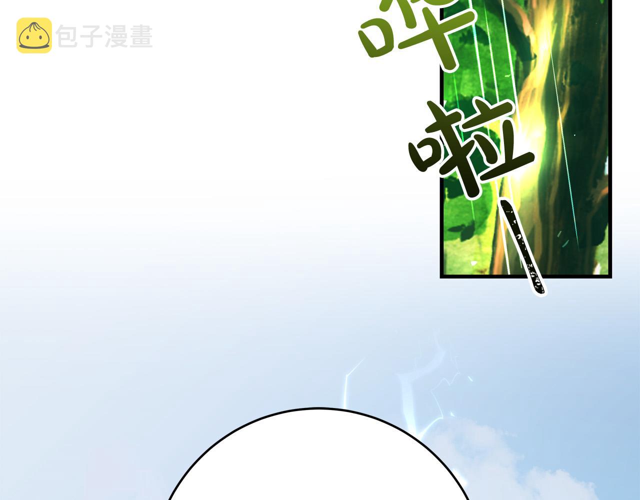 第50话 只有你关心我113