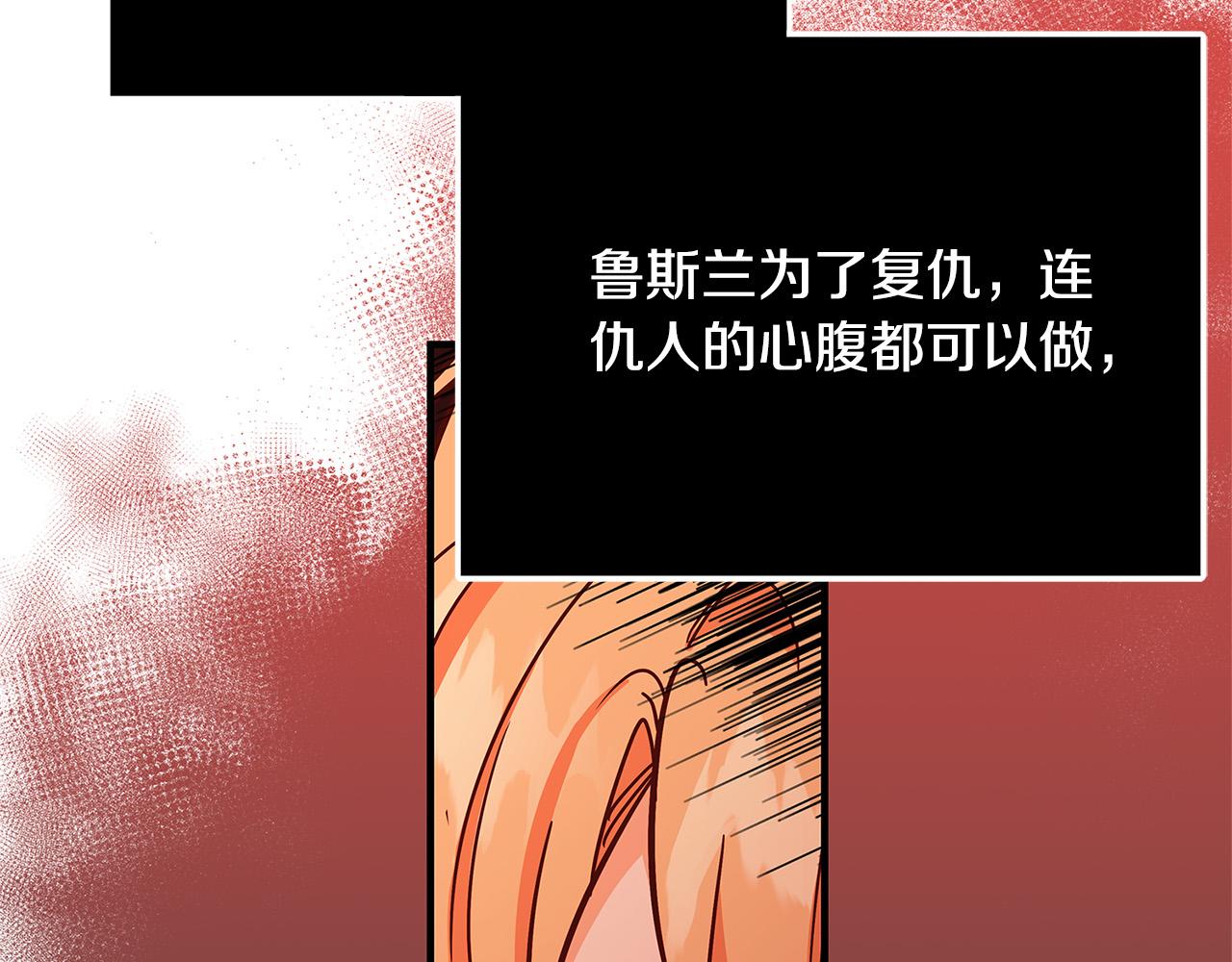 第36话 吻我207