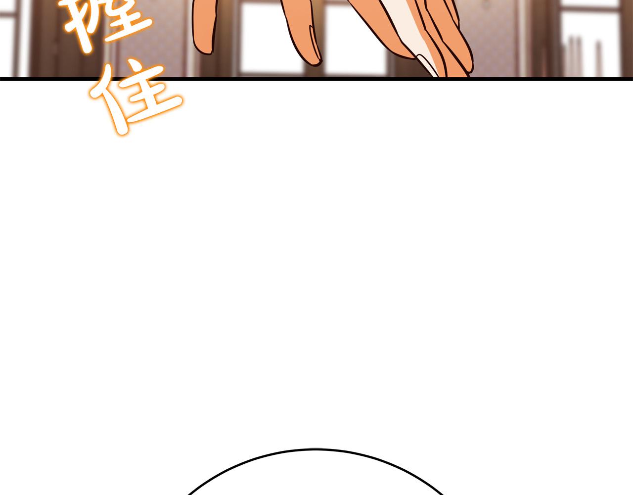 第55话 舆论丑闻166