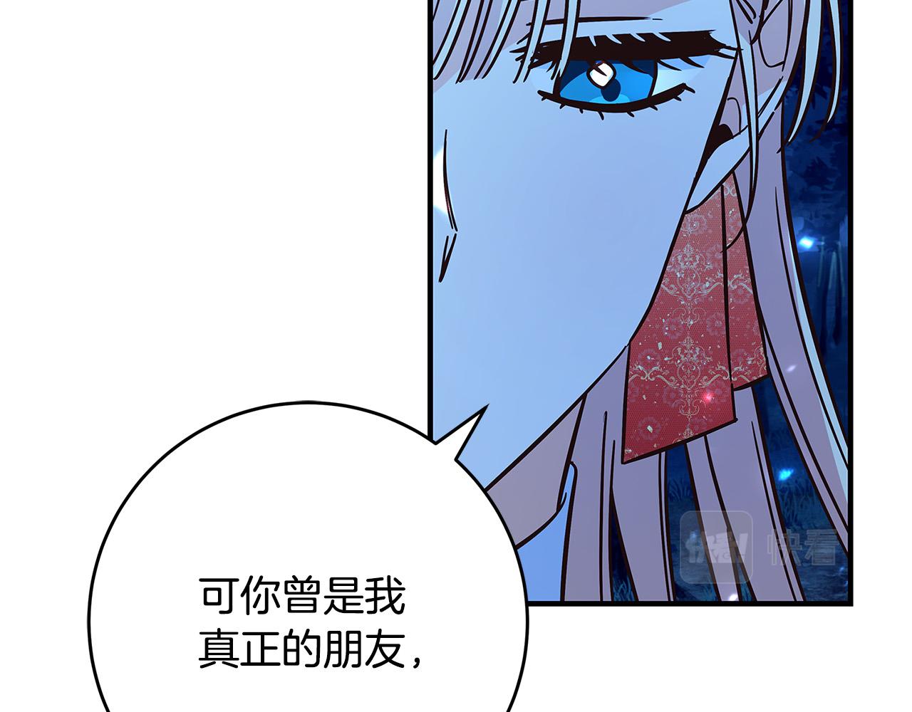 第34话 大限将至160