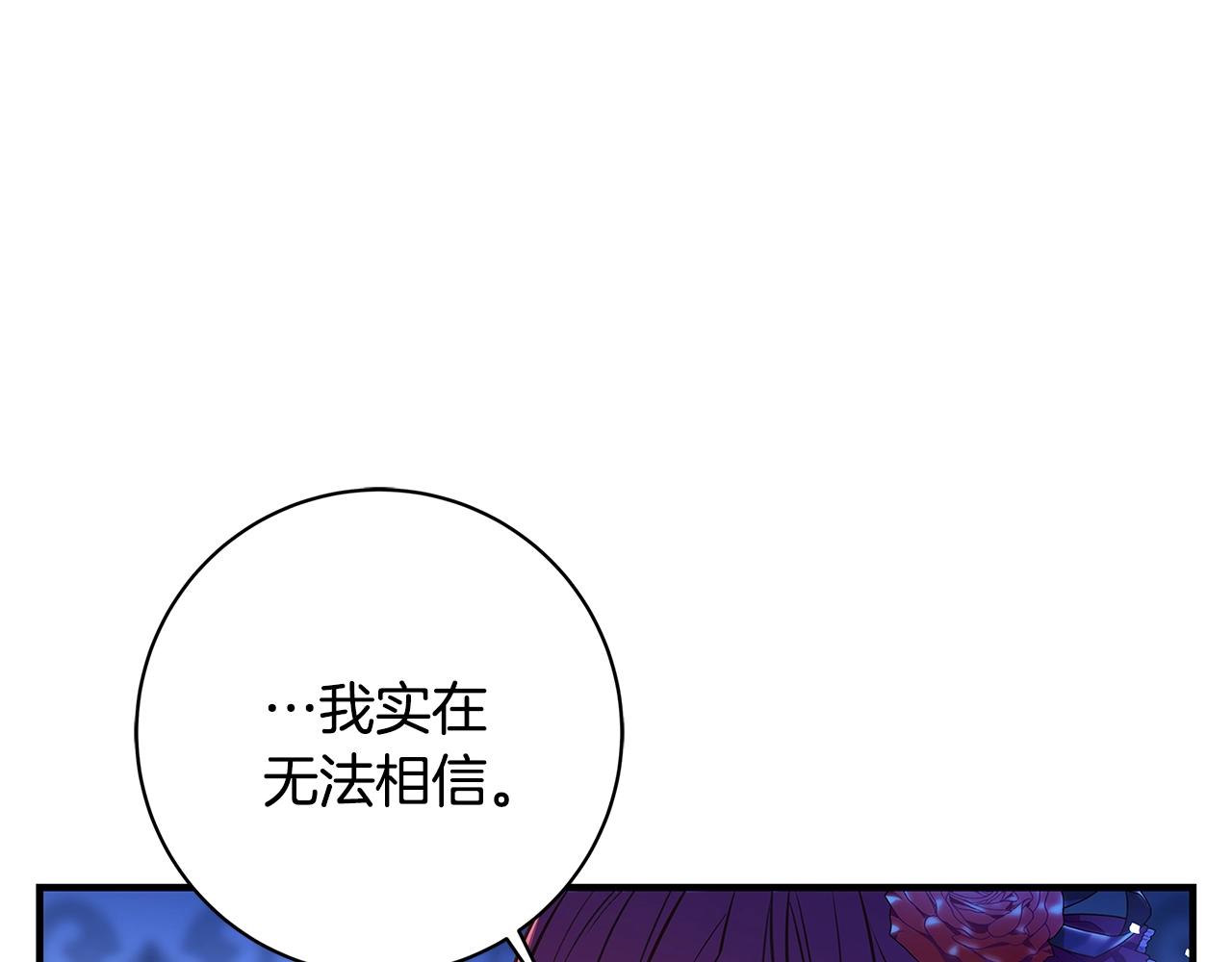第7话 我来背负罪恶274