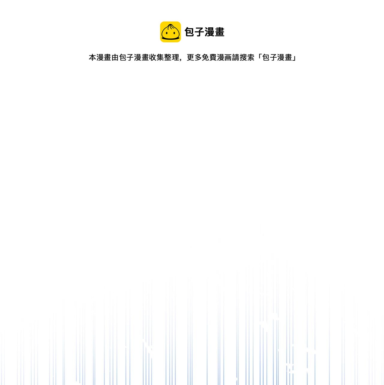 第9话 调查真相88