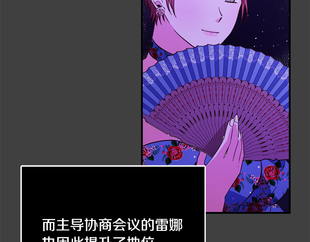 第43话 背後的帮手124