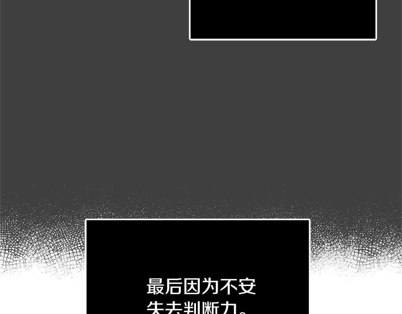 第6话 僞装内奸153