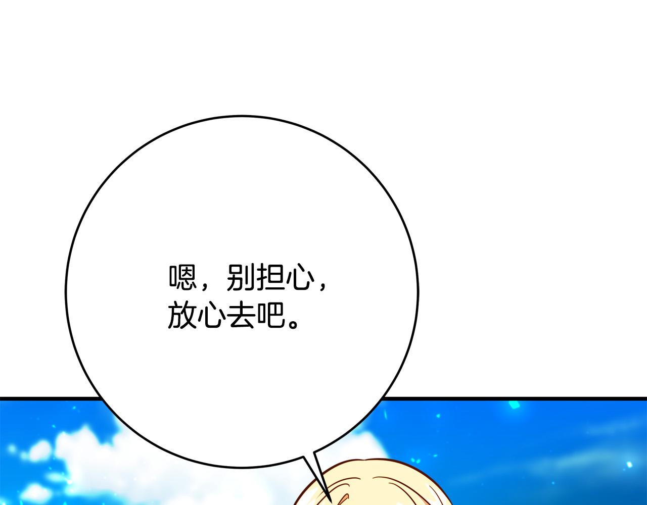 第49话 中途离场199