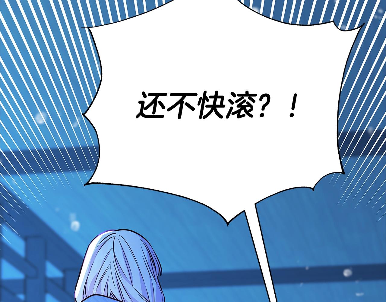 第9话 调查真相197