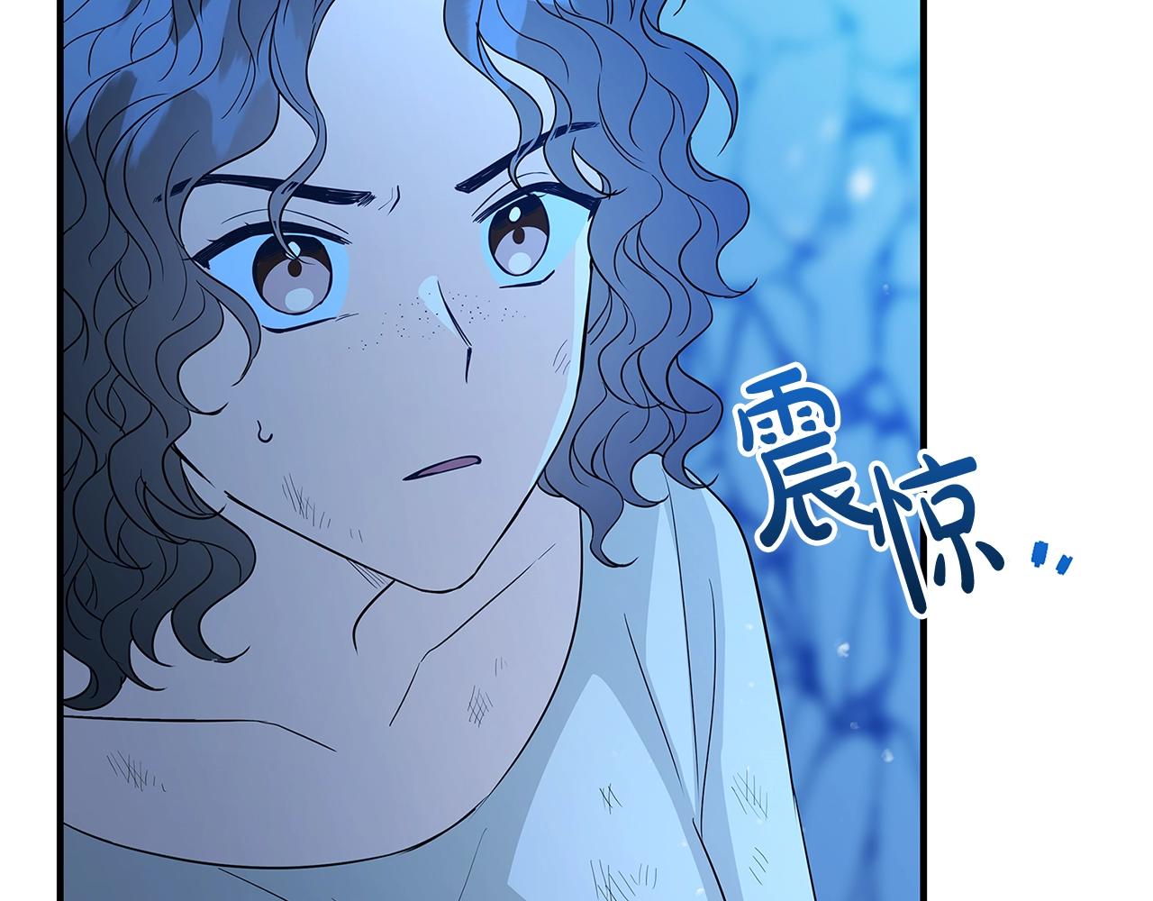第3话 神秘男子89
