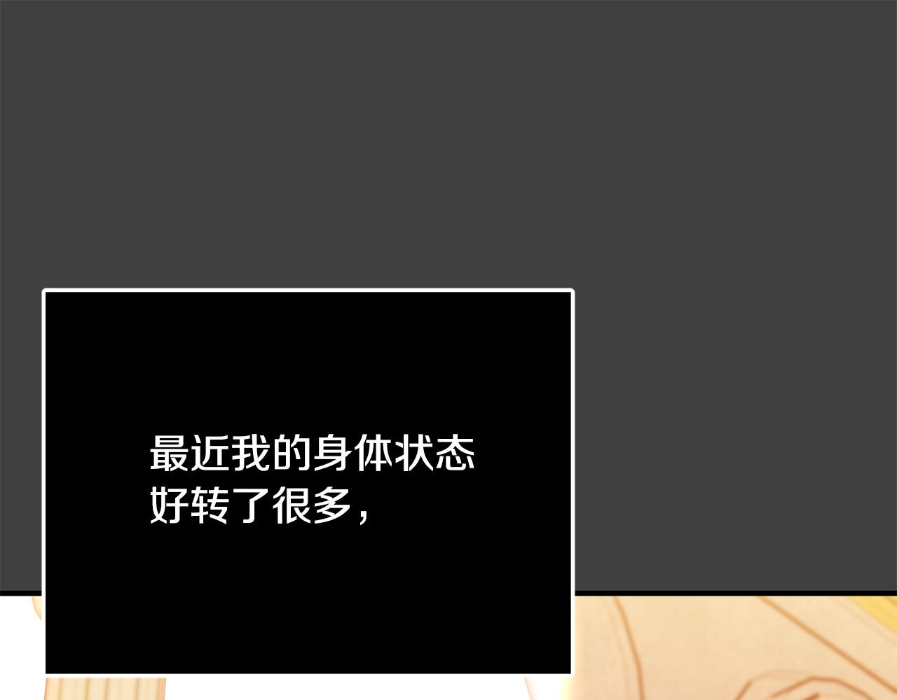 第47话 赛场阴谋0