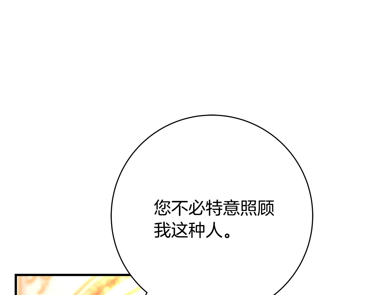 第17话 好姐妹222