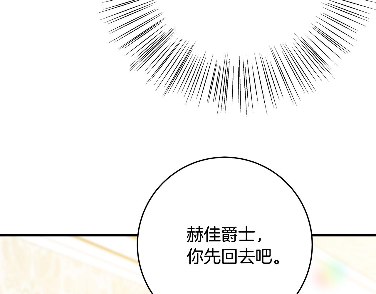 第37话 卡伦家族173