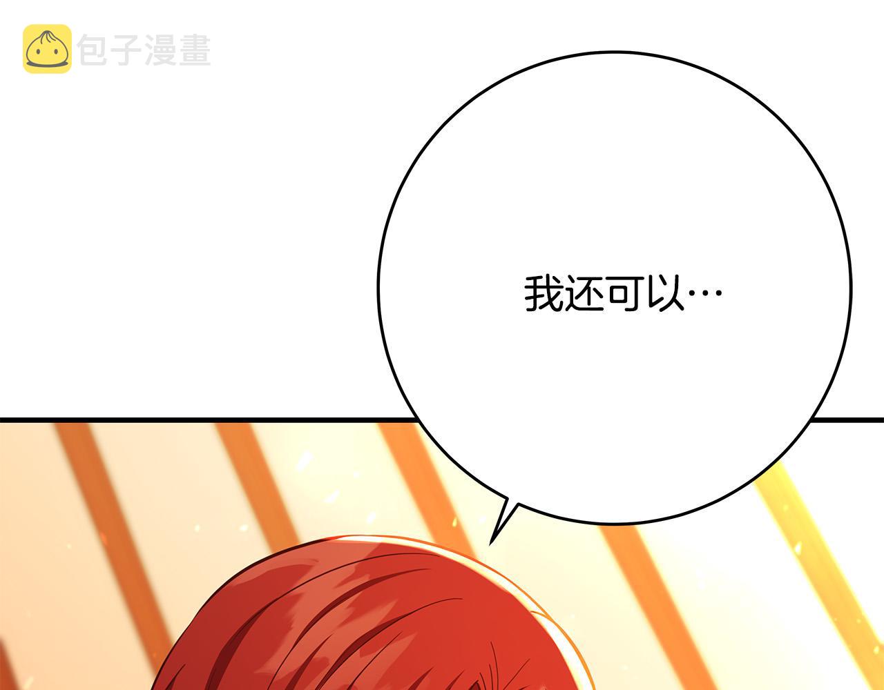 第48话 疯狂的追求者72