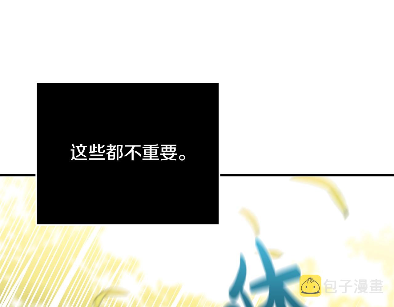 第2话 他是我的星星69