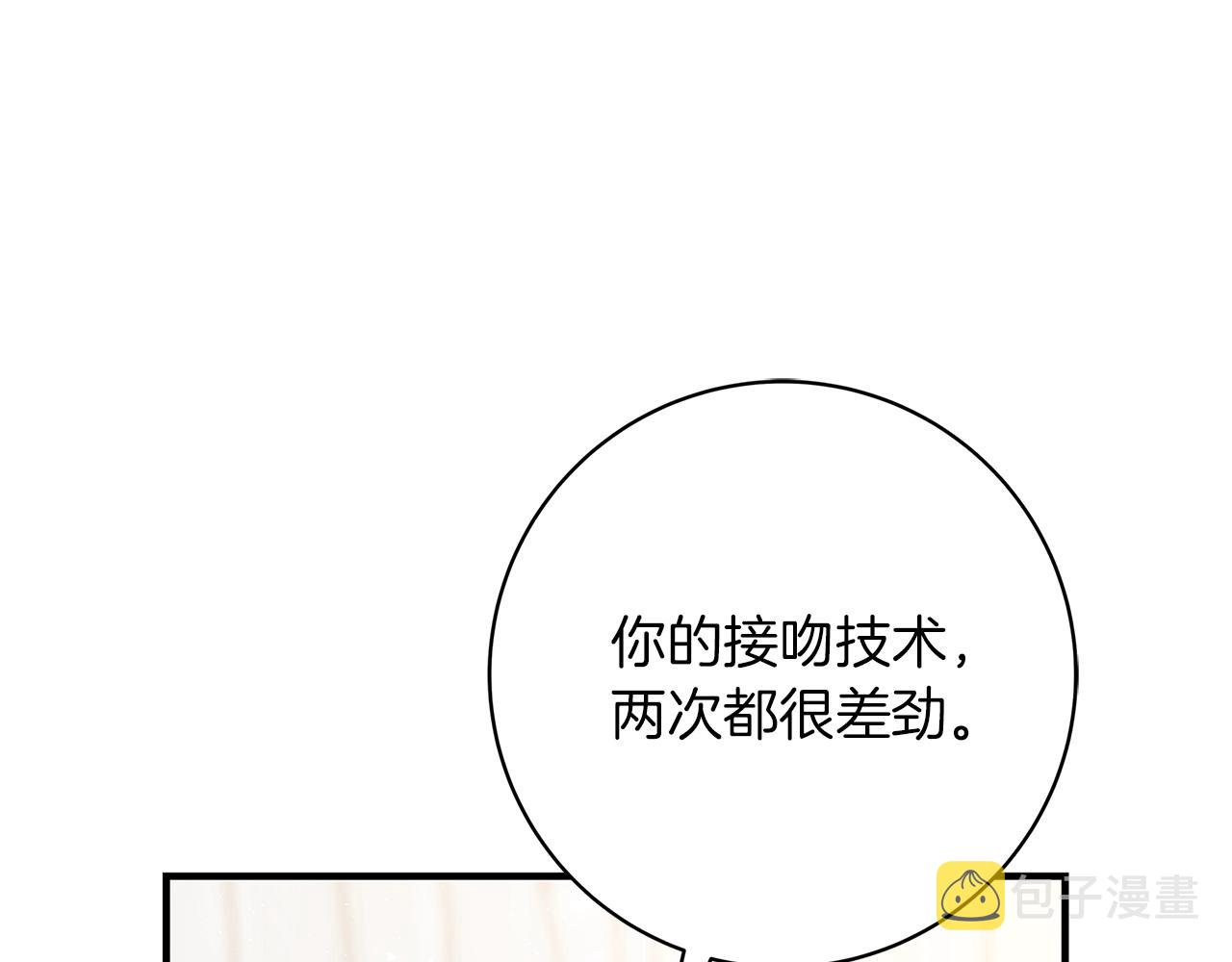 第4话 新的身份253