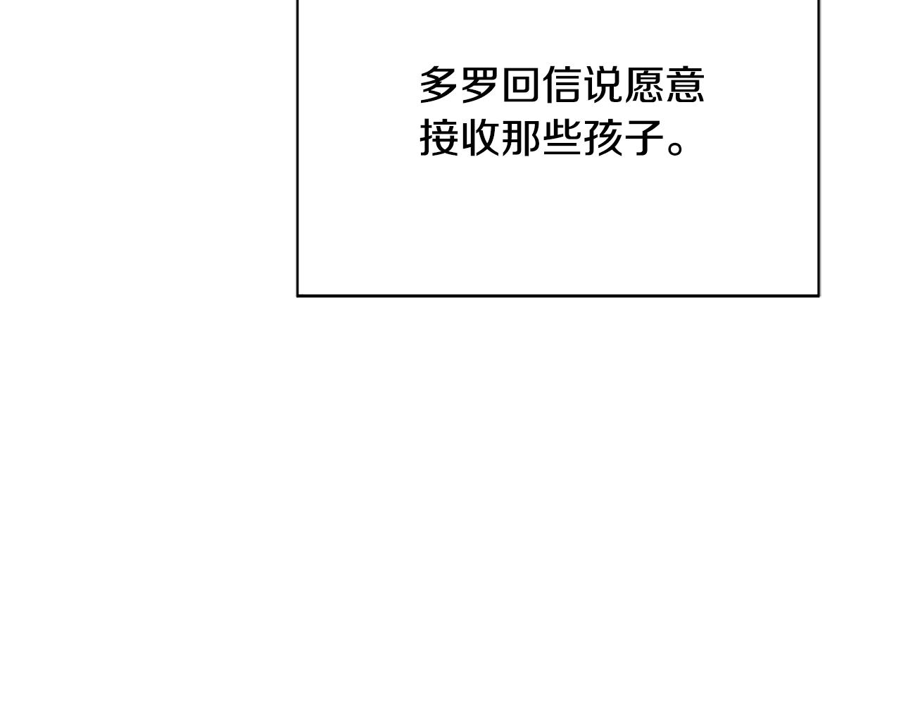 第10话 沐浴163