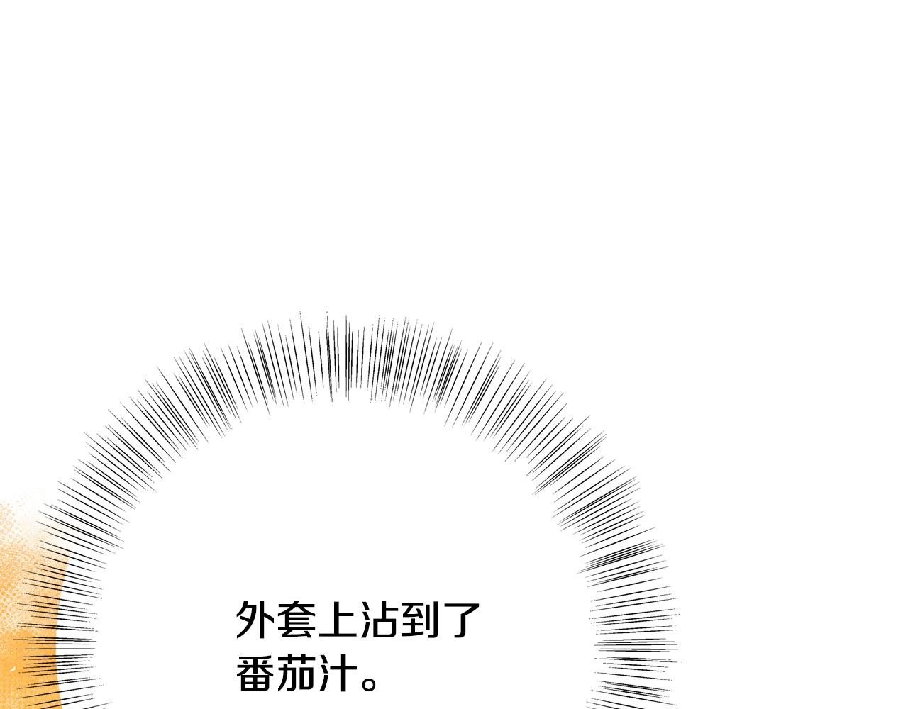 第56话 据爲己有237