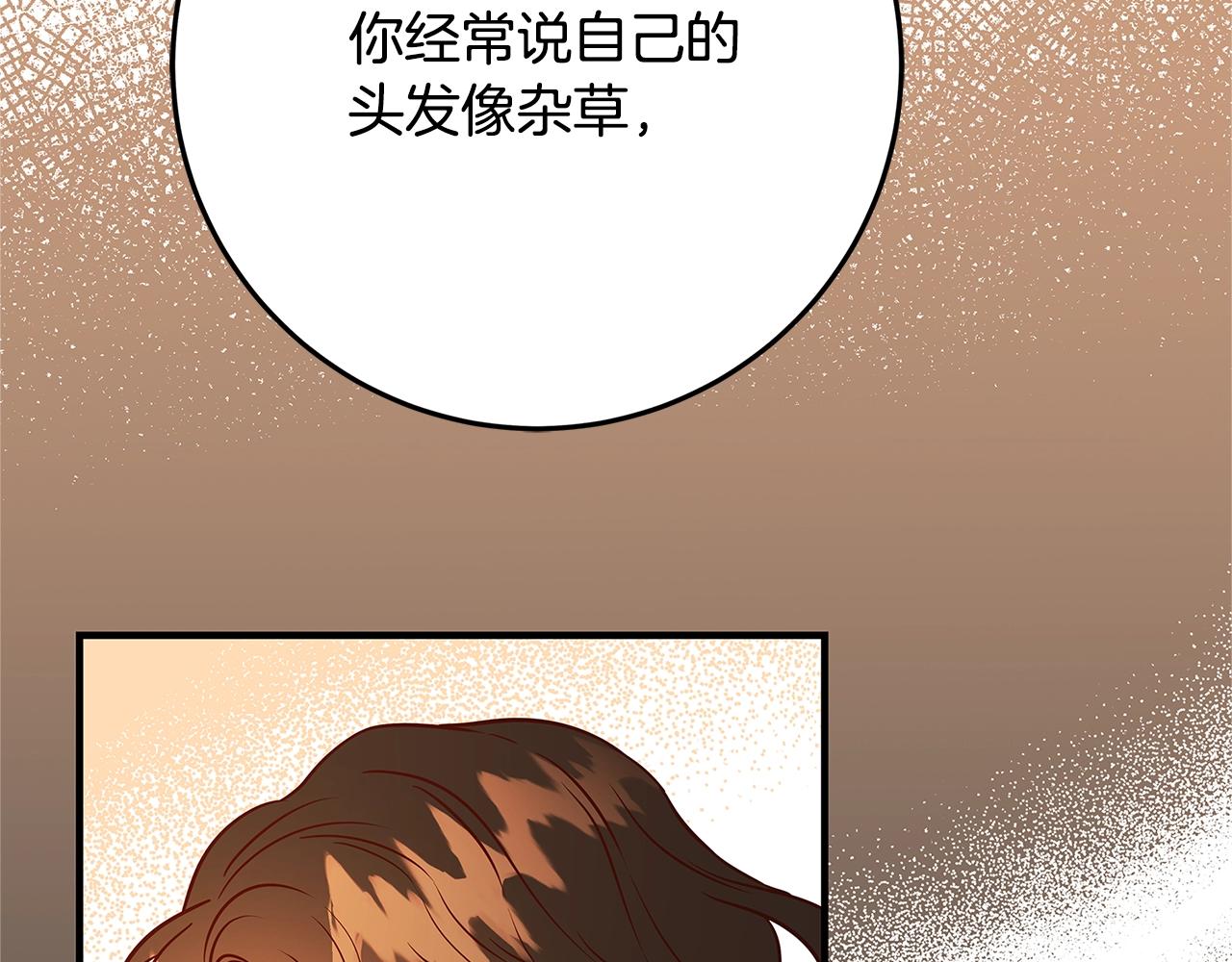 第12话 我想得到的女人178