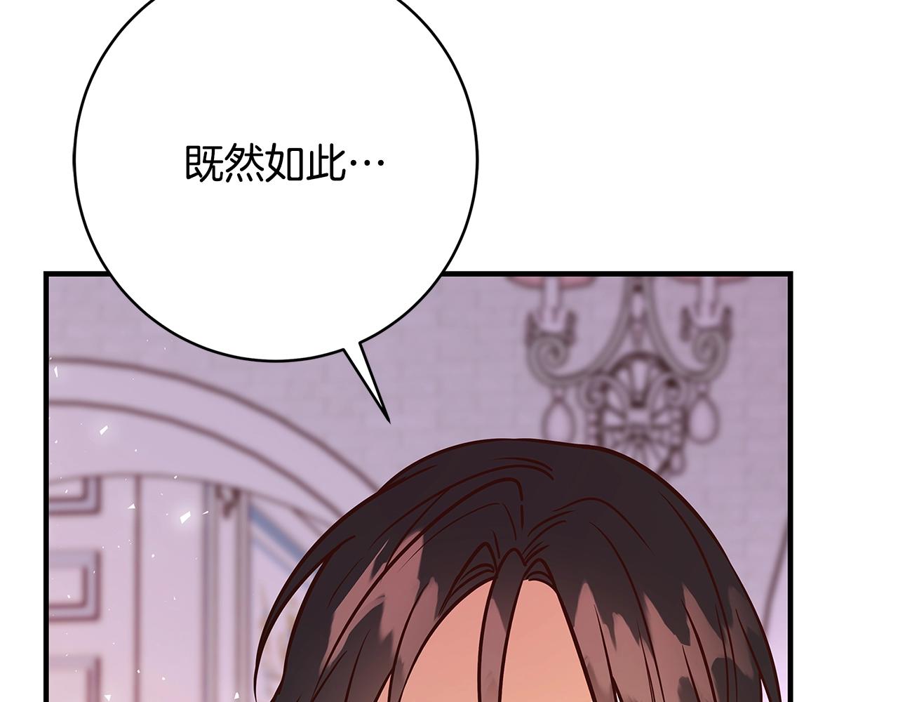 第10话 沐浴247
