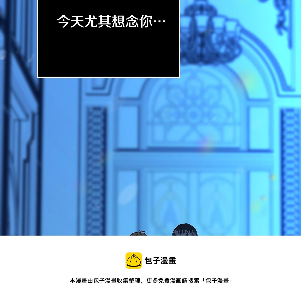 第12话 我想得到的女人276