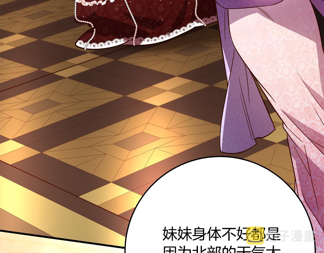 第54话 我们只是假恋人165