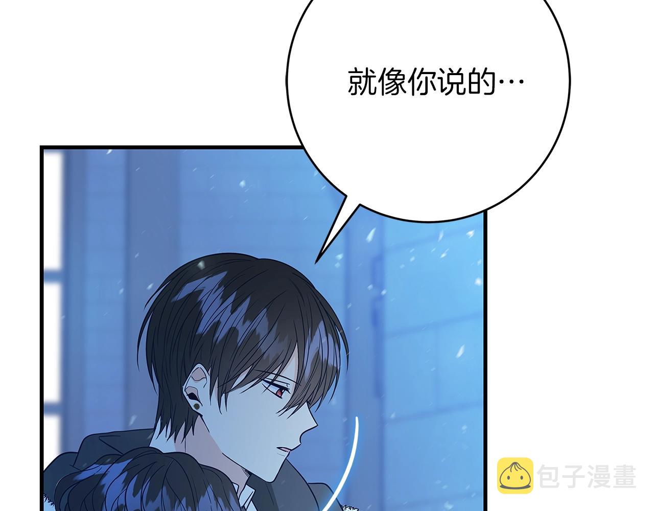 第4话 新的身份71
