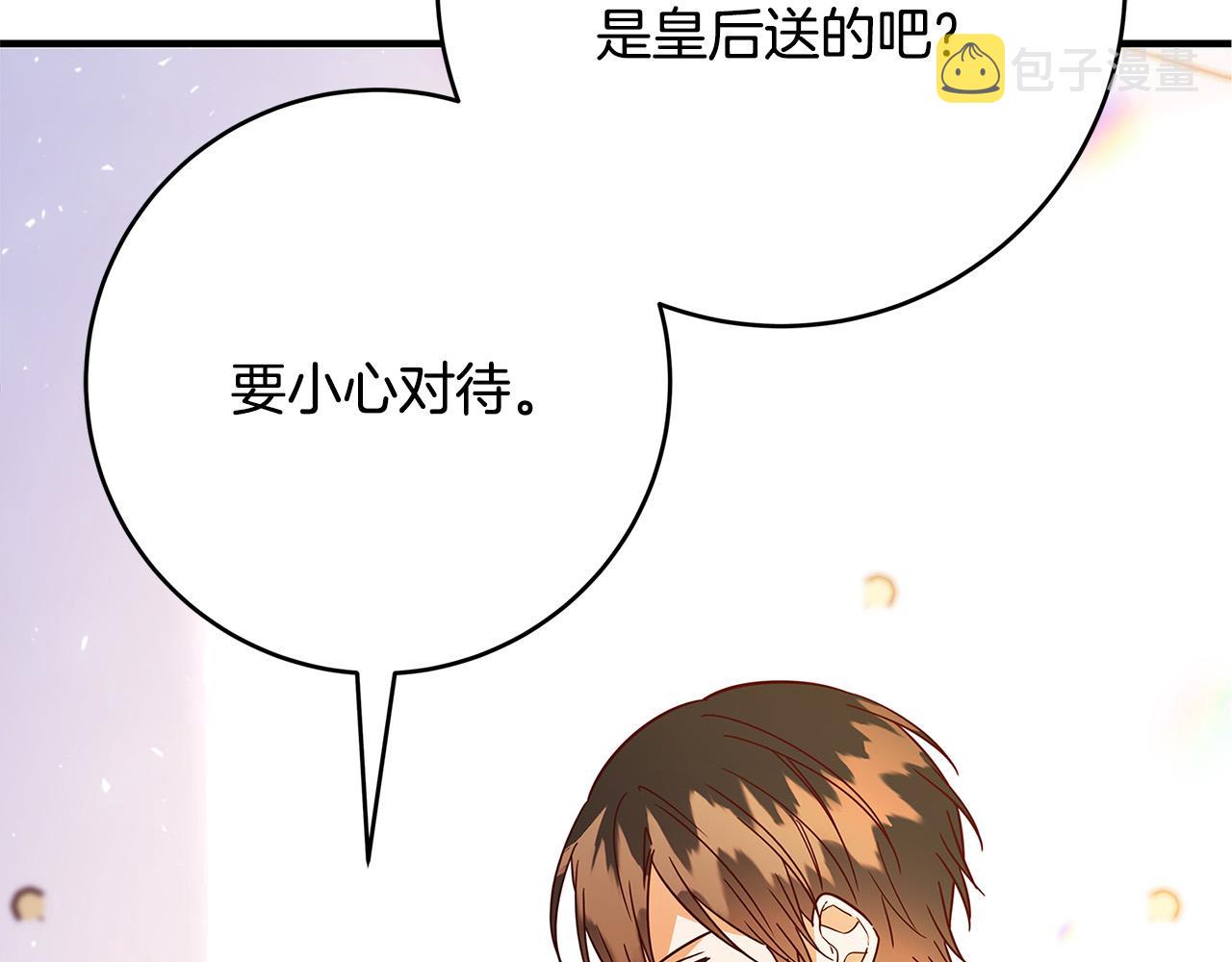 第40话 取而代之38