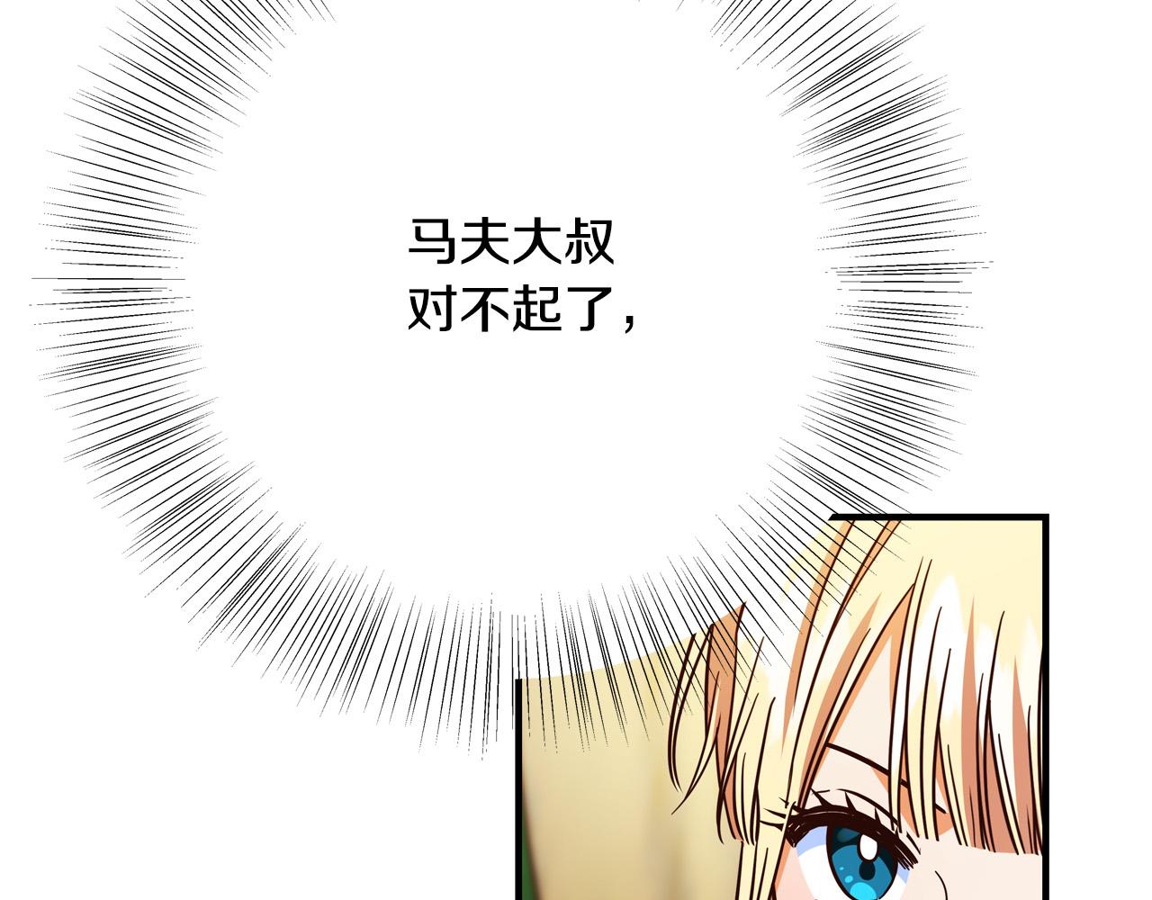 第49话 中途离场137