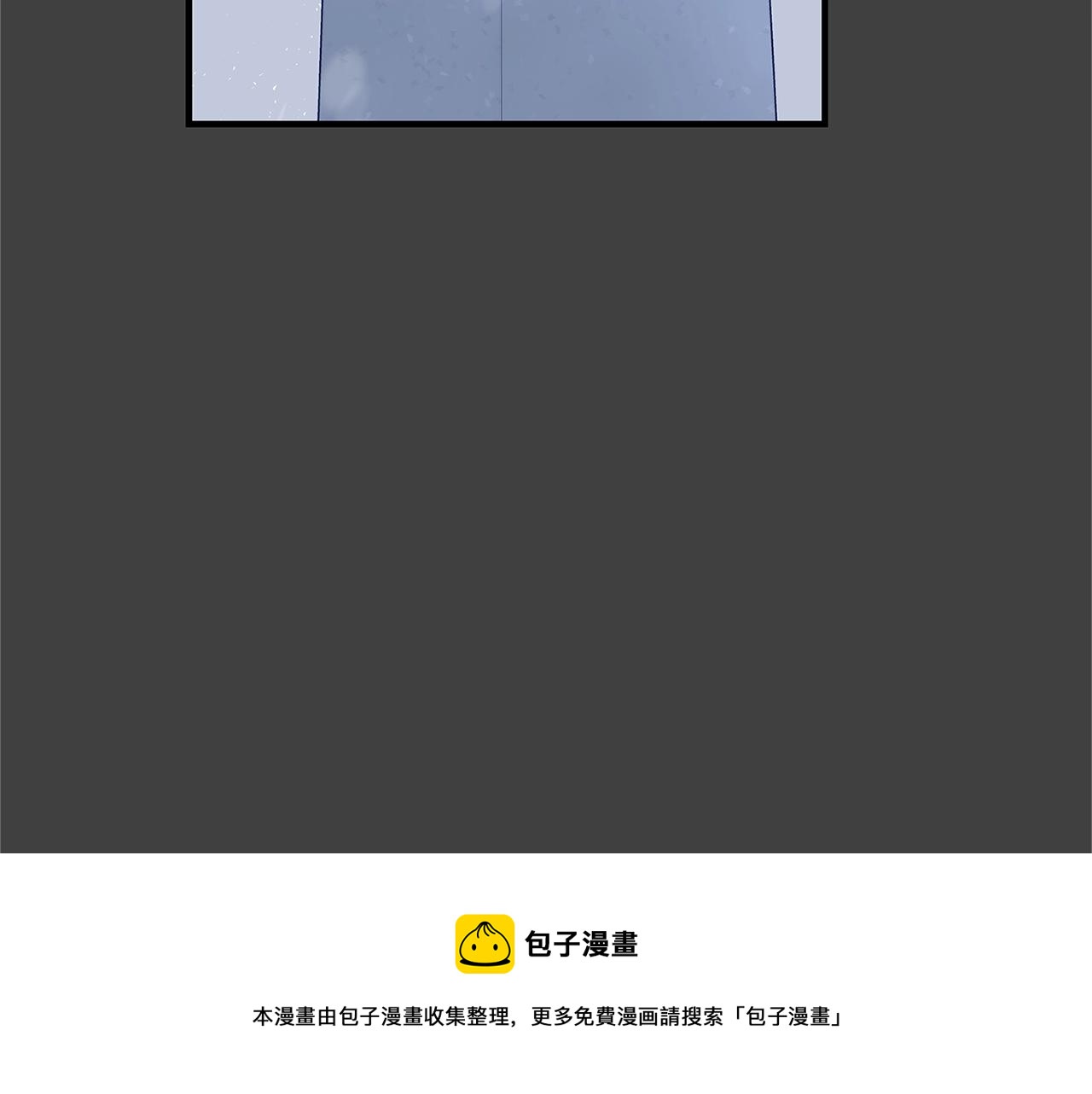 第6话 僞装内奸8