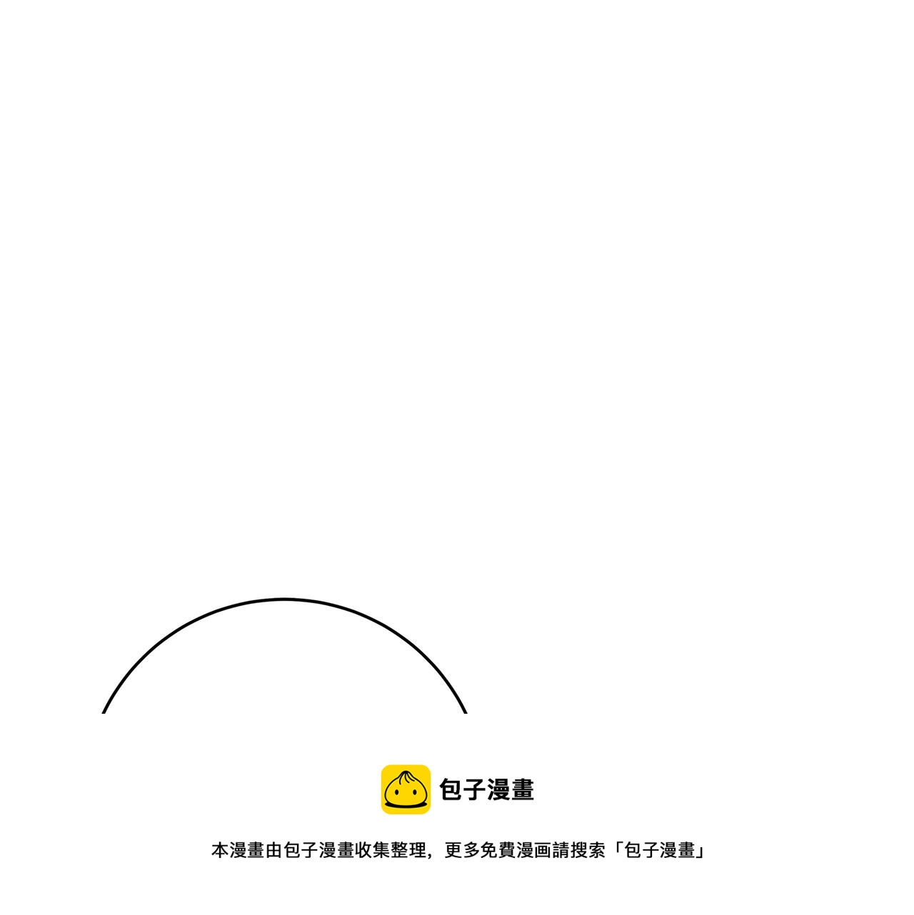 第13话 吻我264