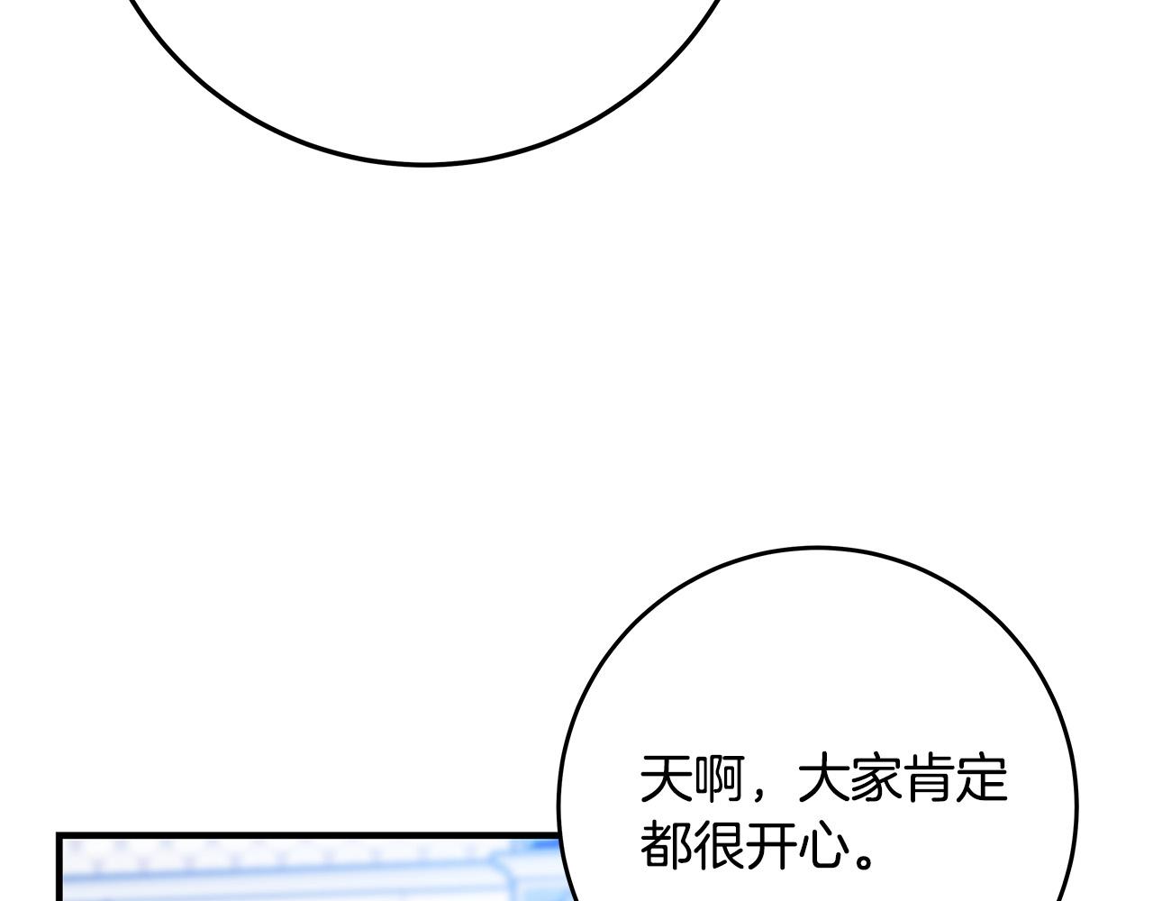 第36话 吻我12