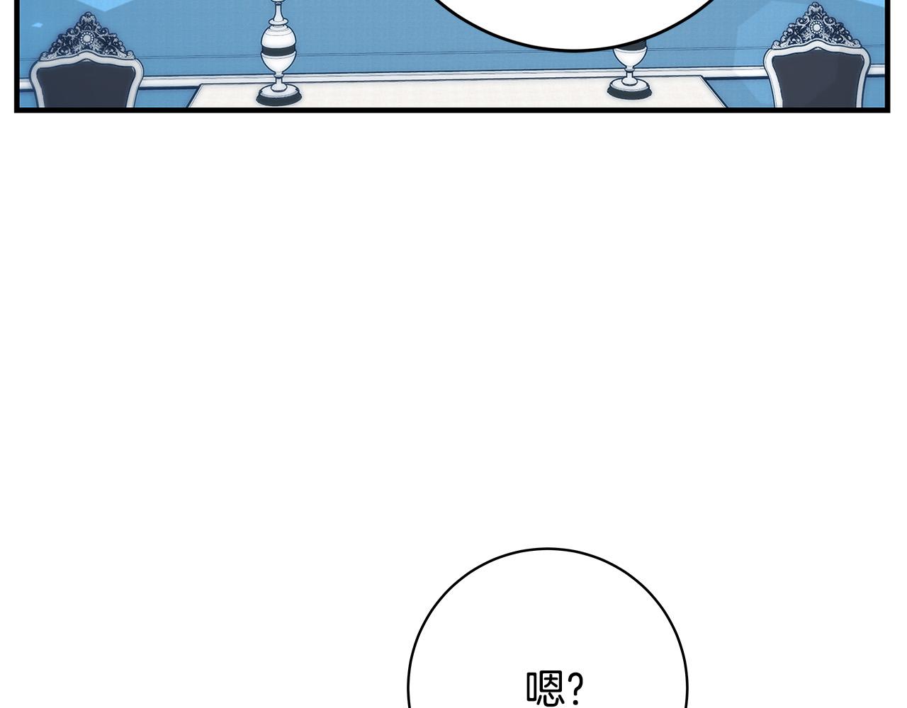 第25话 气到发狂101