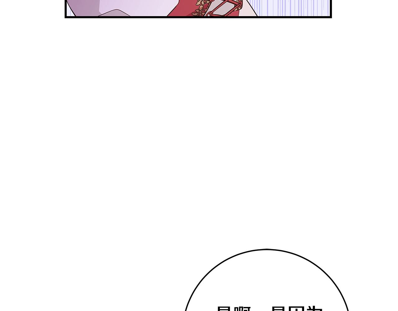 第2话 他是我的星星21