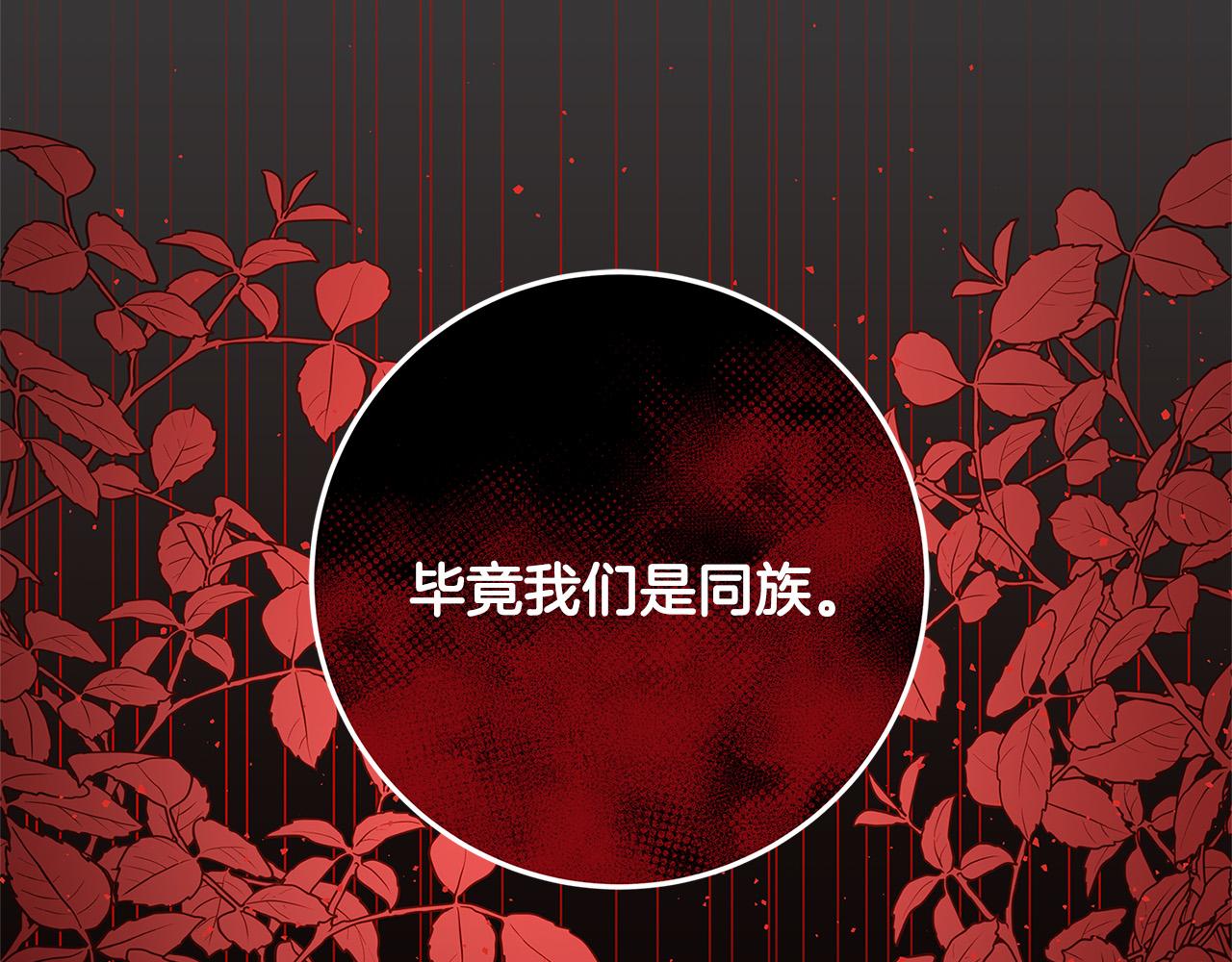 第30话 同族172