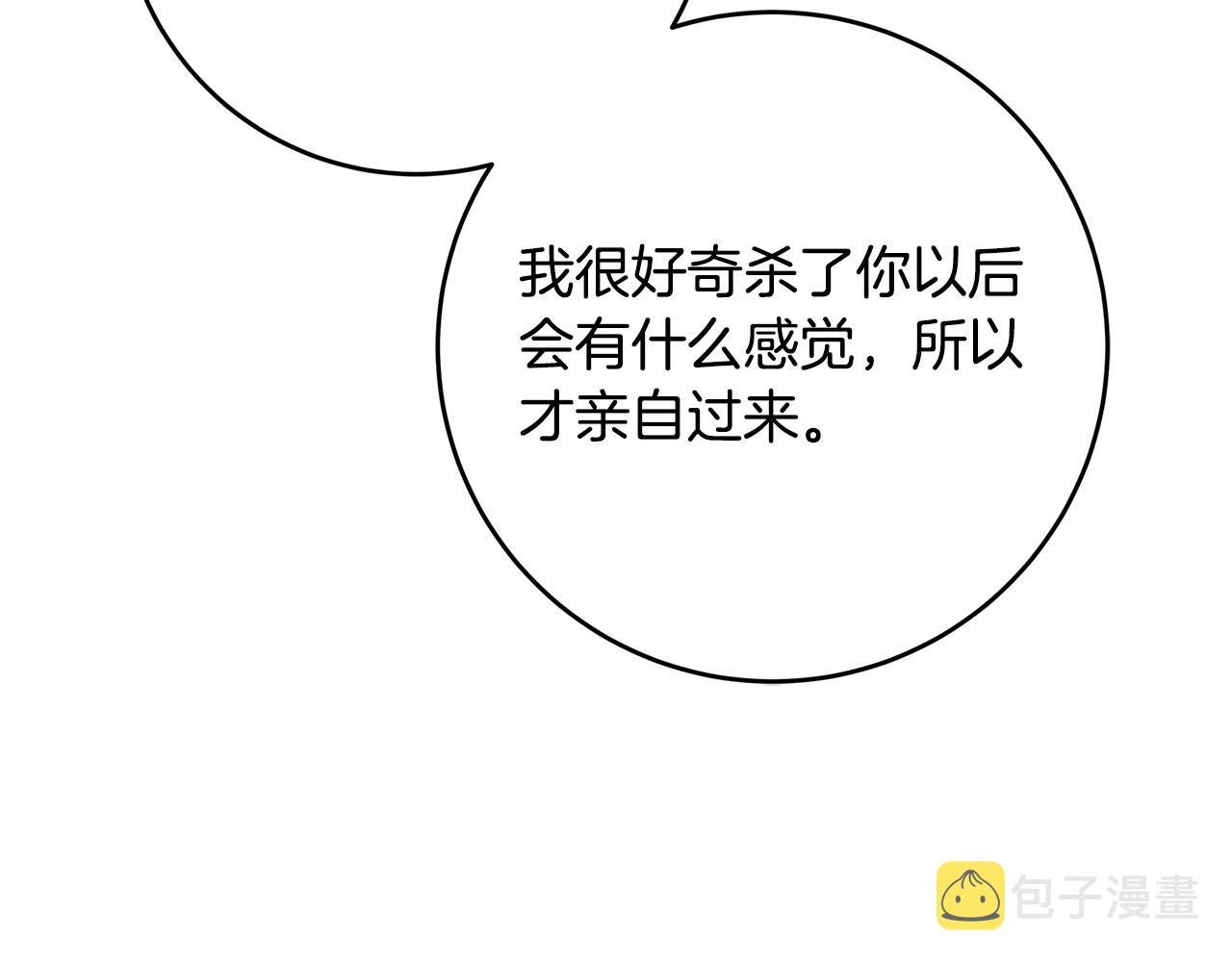 第34话 大限将至157