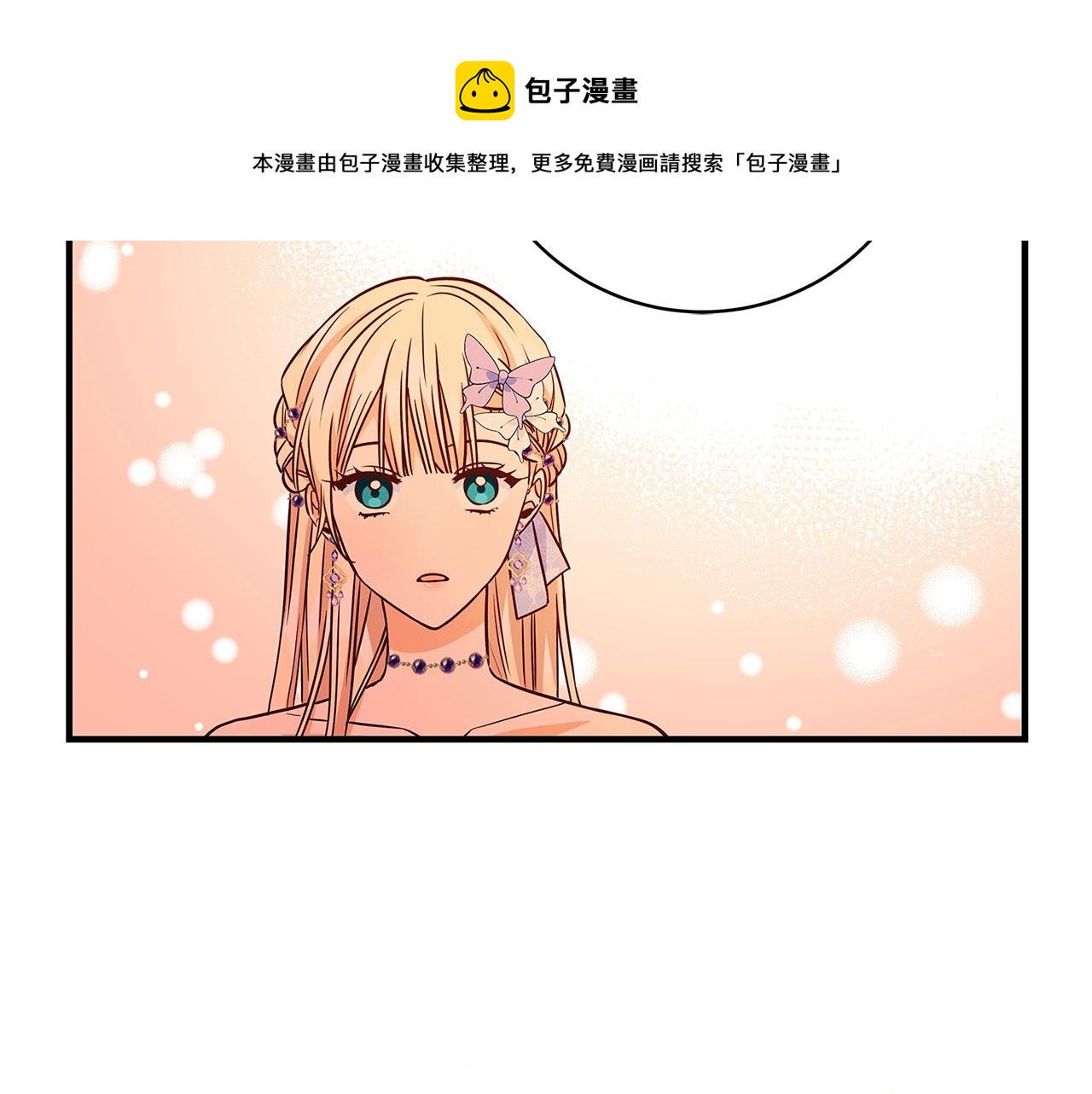第17话 好姐妹246