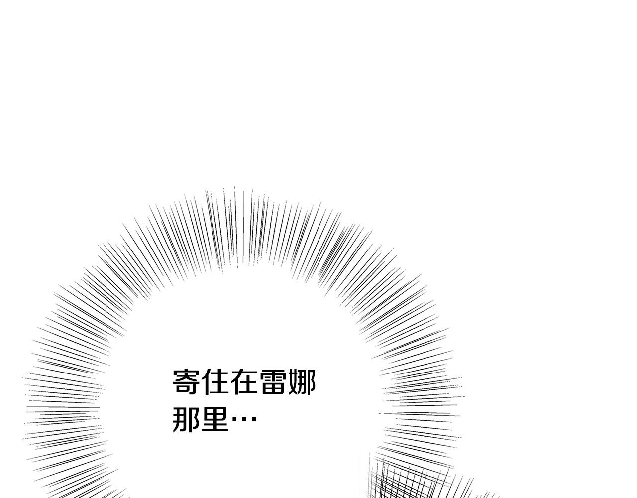 第43话 背後的帮手177