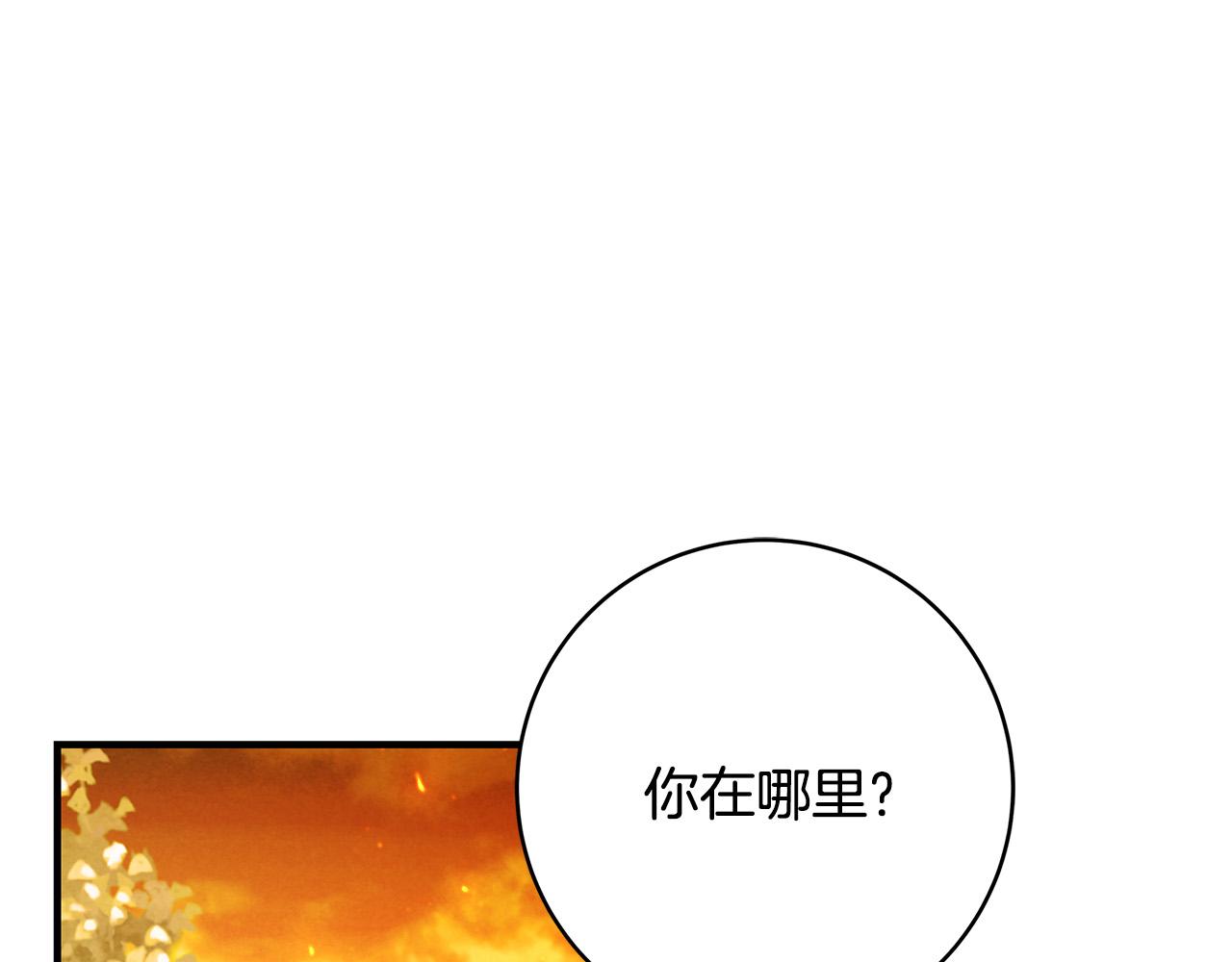 第31话 逃兵15