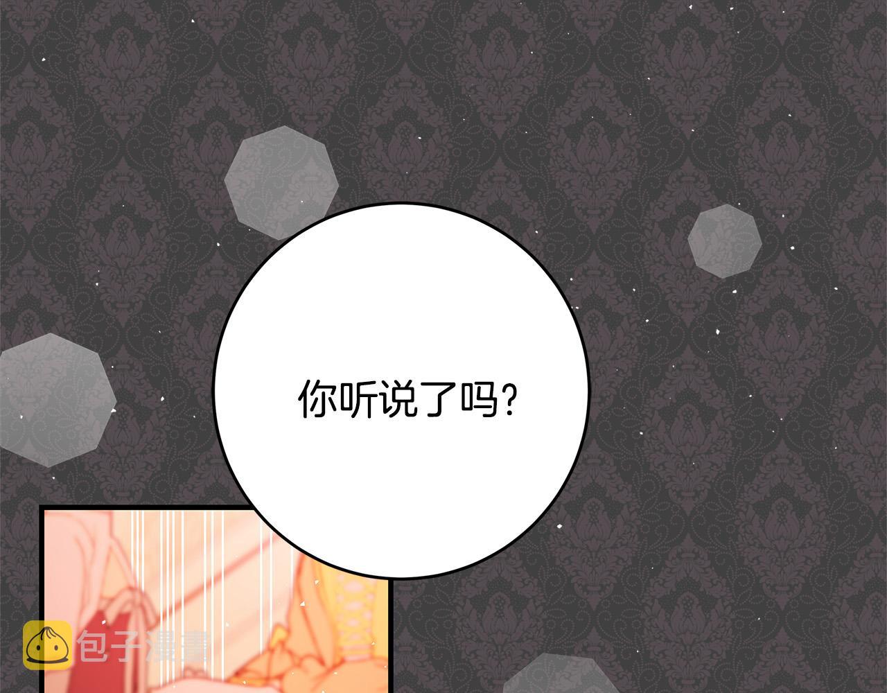 第40话 取而代之57