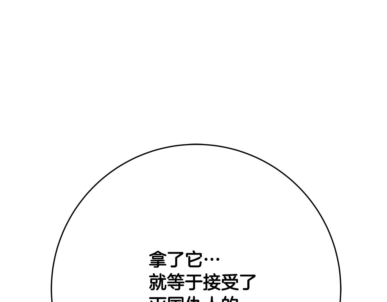 第20话 秘密搜查官152