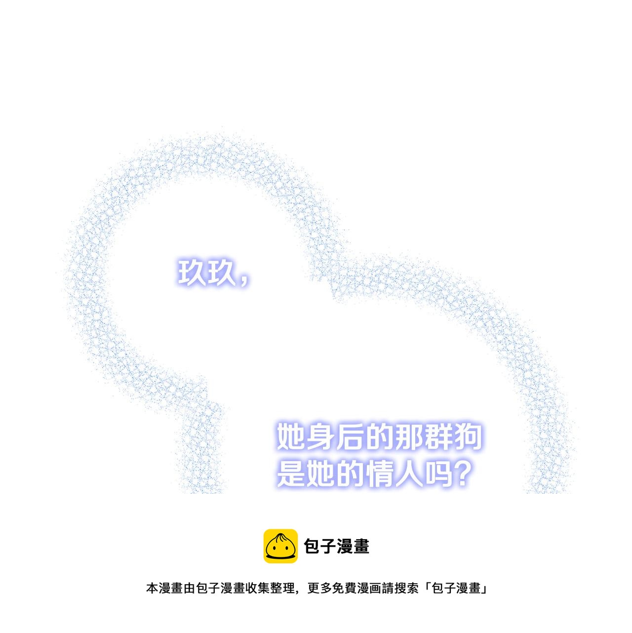 第26话 十年的友情182