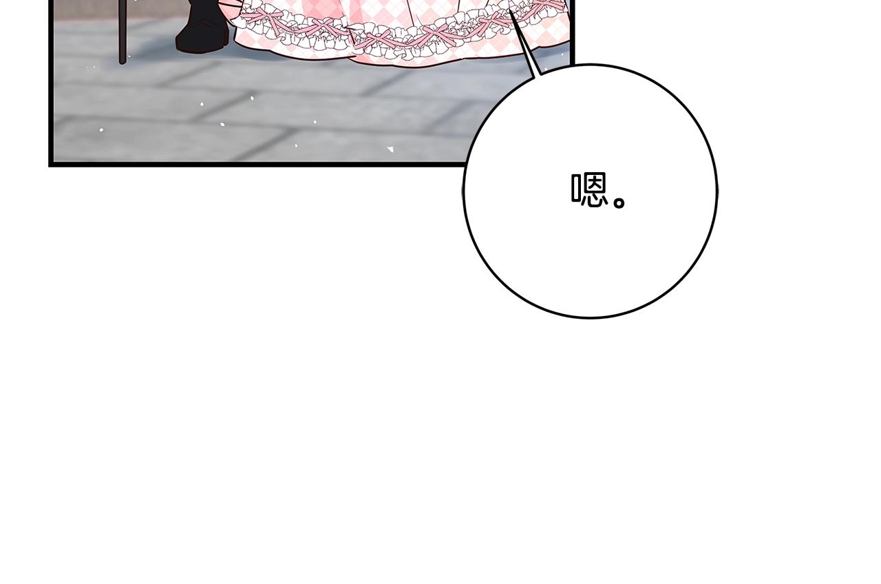 第7话 我来背负罪恶86