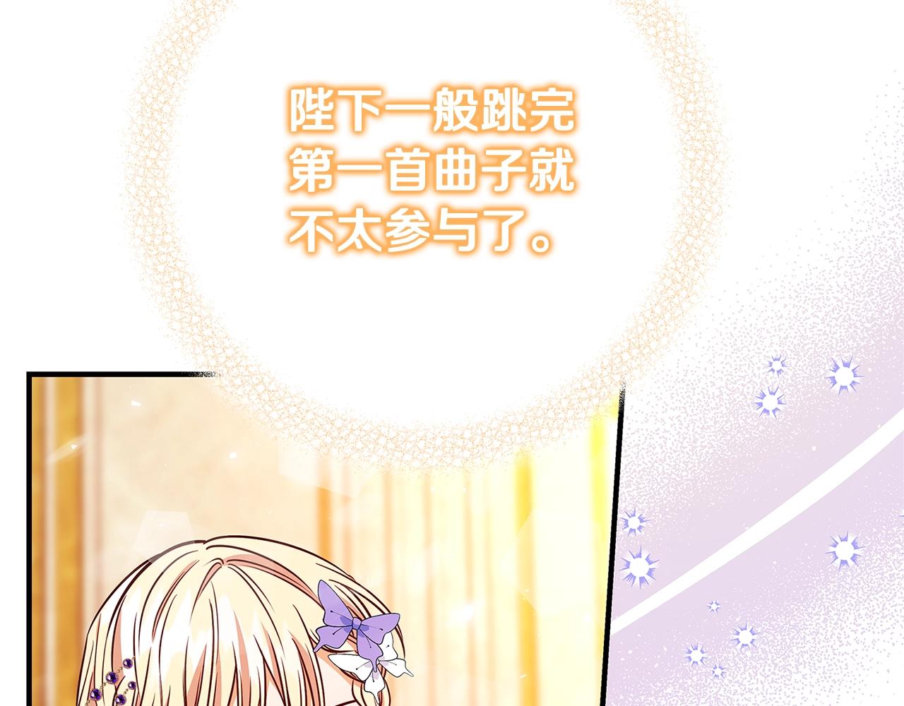 第17话 好姐妹41