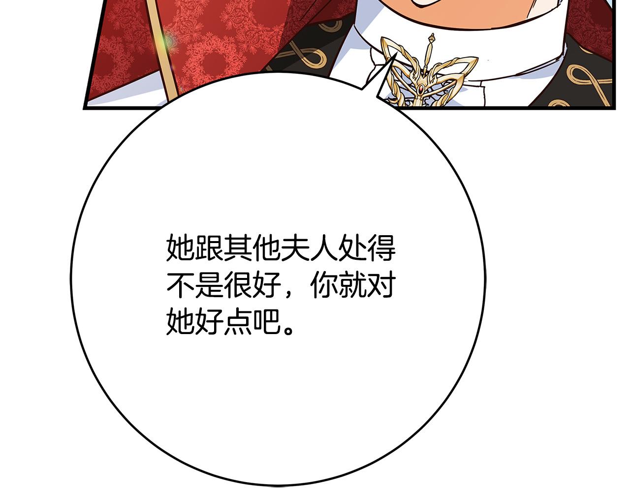 第39话 你好像一个人45