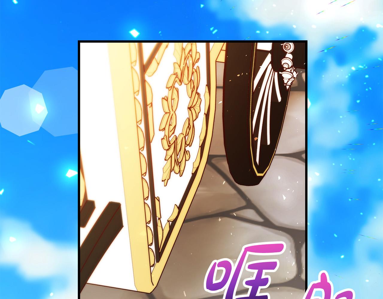 第54话 我们只是假恋人110