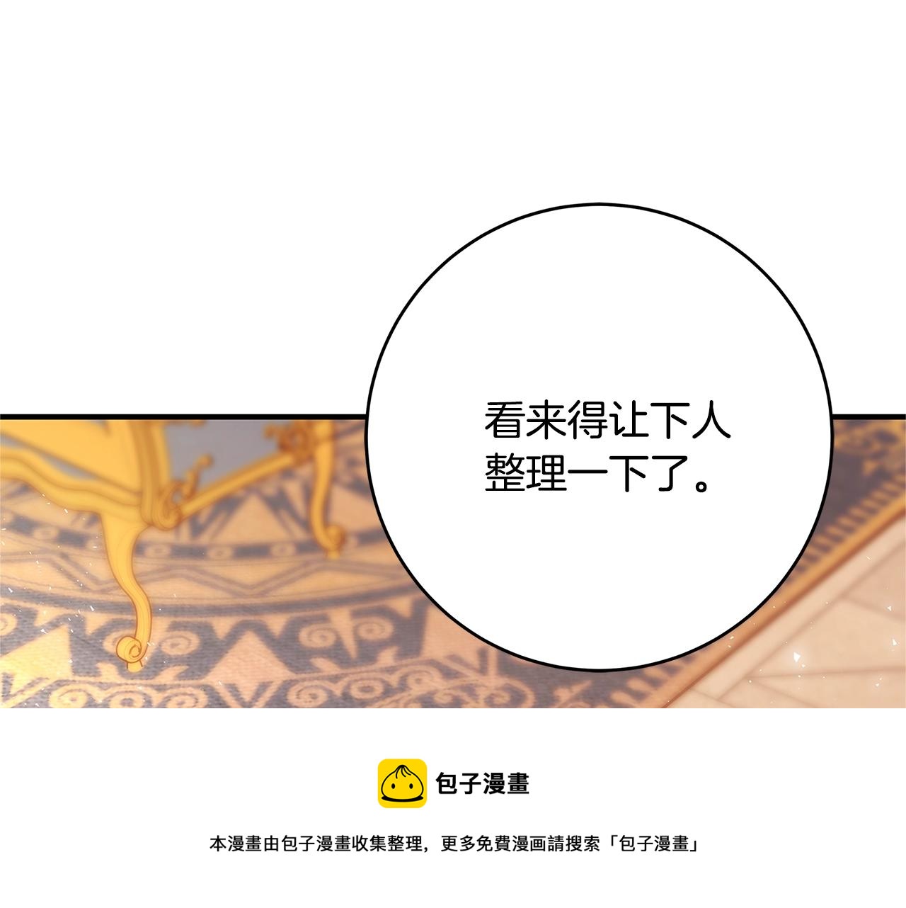 第23话 子嗣216