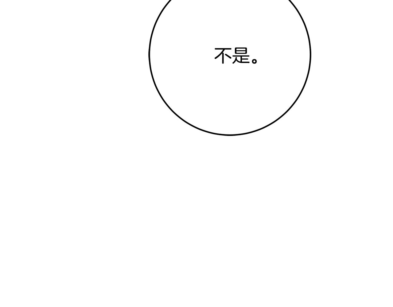 第13话 吻我118