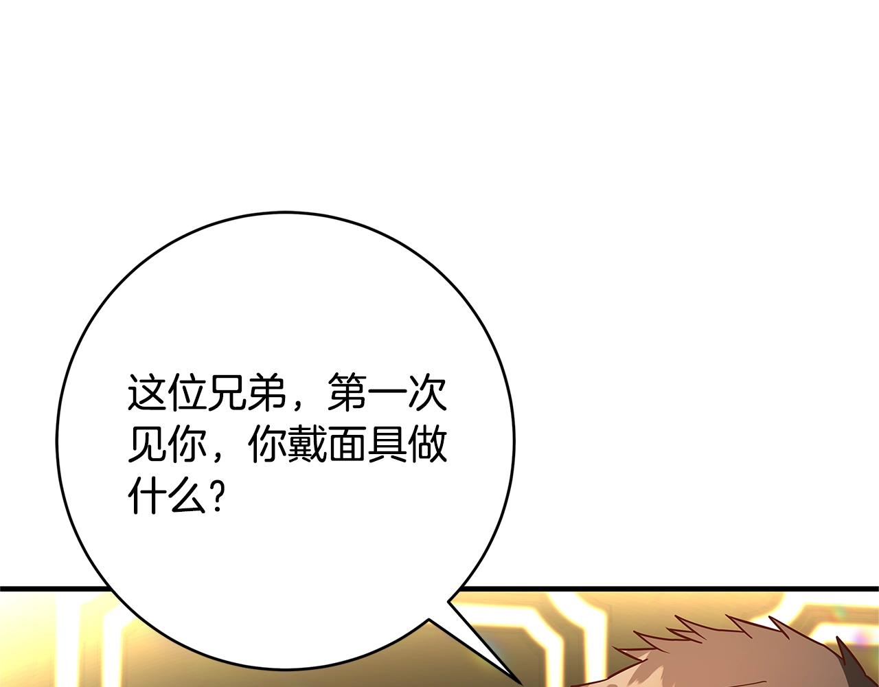 第21话 醉酒63