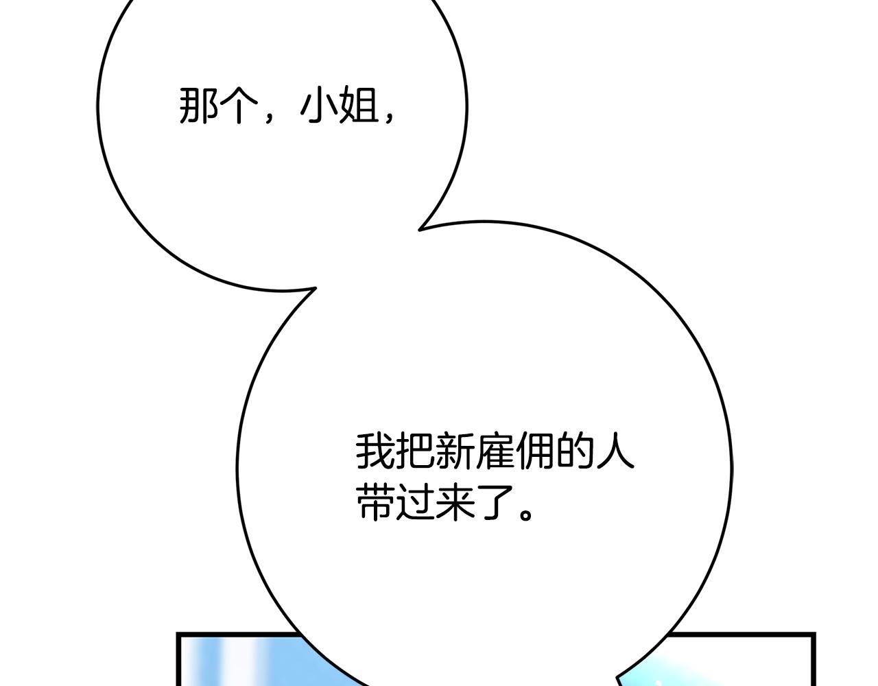 第13话 吻我150