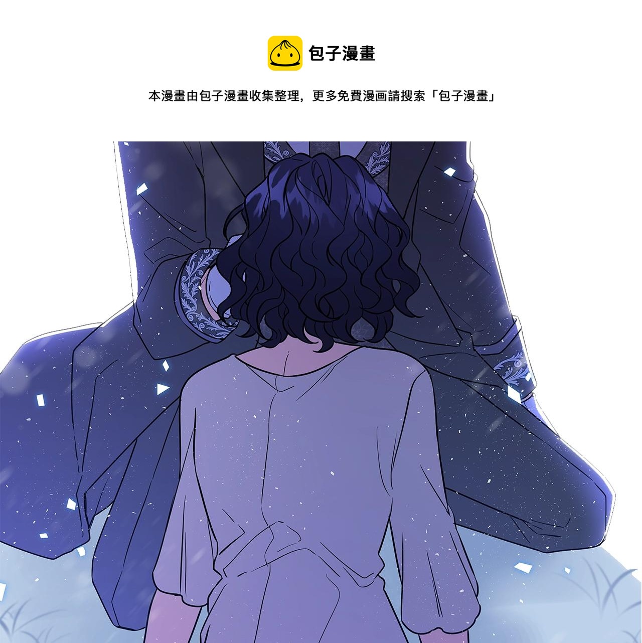 序章 浪漫华丽的复仇大戏！16
