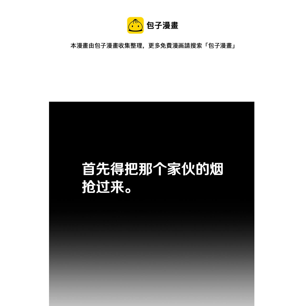 第21话 醉酒74