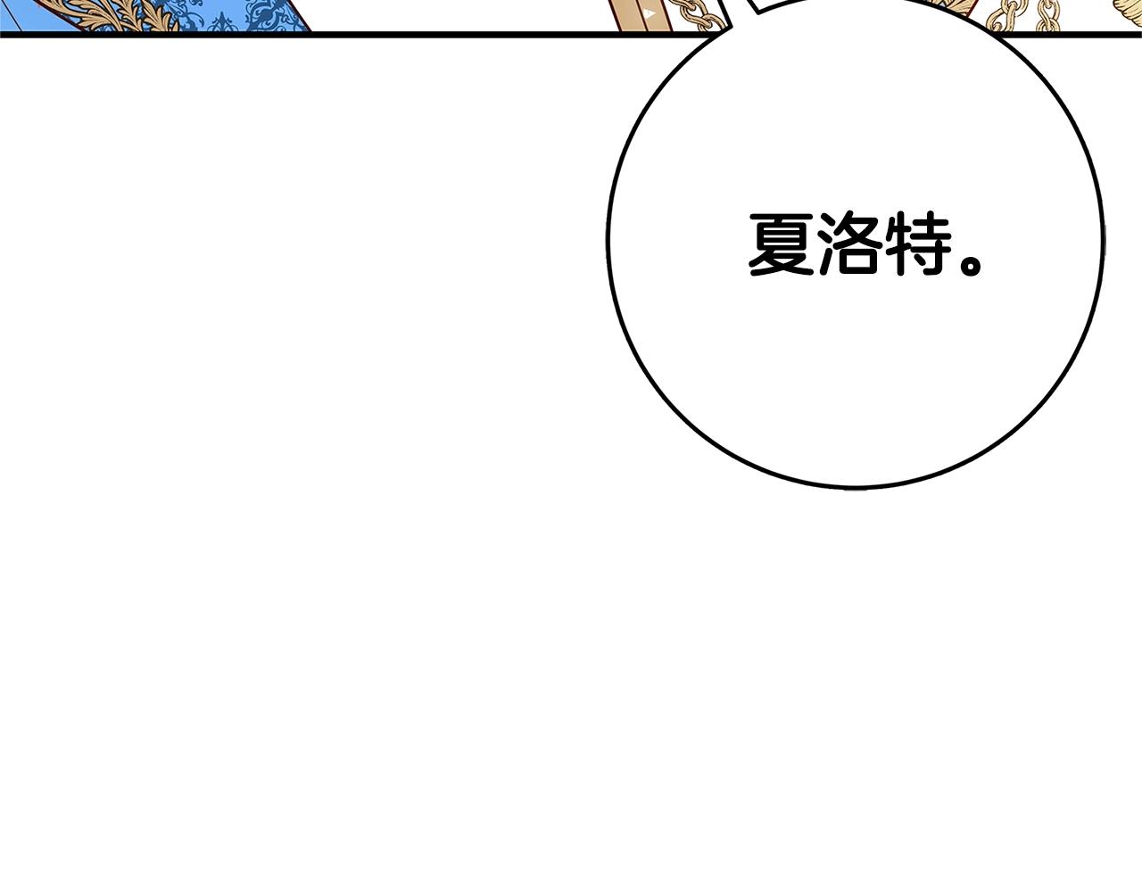 第2话 他是我的星星94